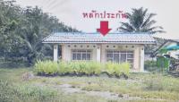 บ้านเดี่ยวหลุดจำนอง ธ.ธนาคารอาคารสงเคราะห์ กระบี่ เขาพนม เขาดิน