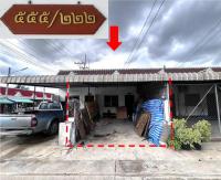 หลุดจำนอง ธ.ธนาคารอาคารสงเคราะห์   