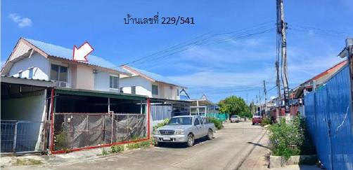 บ้านแฝดหลุดจำนอง ธ.ธนาคารอาคารสงเคราะห์ ลำปาง เมืองลำปาง พิชัย