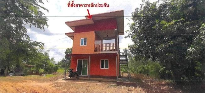 บ้านเดี่ยวหลุดจำนอง ธ.ธนาคารอาคารสงเคราะห์ สระแก้ว วัฒนานคร ช่องกุ่ม