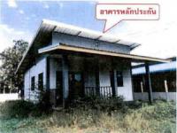 บ้านเดี่ยวหลุดจำนอง ธ.ธนาคารอาคารสงเคราะห์ หนองคาย ท่าบ่อ น้ำโมง