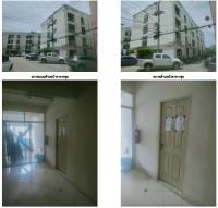 หลุดจำนอง ธ.ธนาคารอาคารสงเคราะห์   