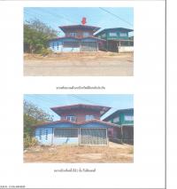 หลุดจำนอง ธ.ธนาคารอาคารสงเคราะห์   