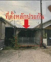 หลุดจำนอง ธ.ธนาคารอาคารสงเคราะห์   