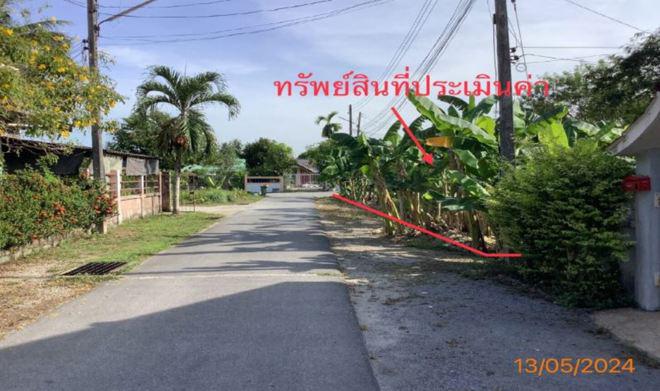 ที่ดินว่างเปล่าหลุดจำนอง ธ.ธนาคารกสิกรไทย นครศรีธรรมราช เมืองนครศรีธรรมราช โพธิ์เสด็จ