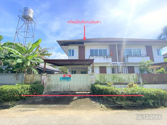บ้านเดี่ยวหลุดจำนอง ธ.ธนาคารกสิกรไทย สงขลา หาดใหญ่ ควนลัง
