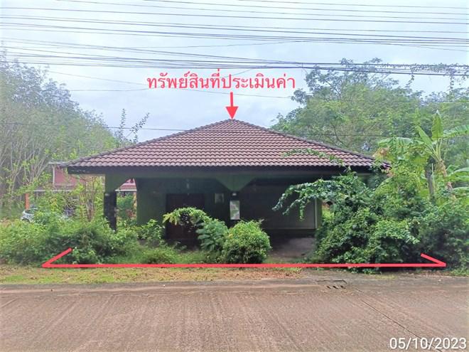 บ้านเดี่ยวหลุดจำนอง ธ.ธนาคารกสิกรไทย ตรัง ปะเหลียน ท่าข้าม