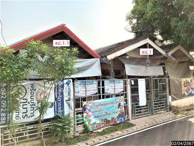 บ้านเดี่ยวหลุดจำนอง ธ.ธนาคารกสิกรไทย สกลนคร พังโคน ม่วงไข่