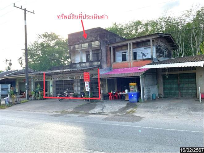 บ้านเดี่ยวหลุดจำนอง ธ.ธนาคารกสิกรไทย ตรัง ห้วยยอด เขากอบ