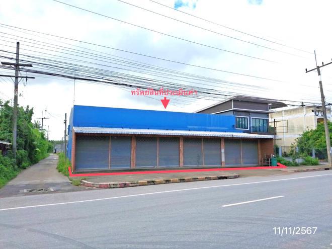 บ้านเดี่ยวหลุดจำนอง ธ.ธนาคารกสิกรไทย สงขลา รัตภูมิ ควนรู