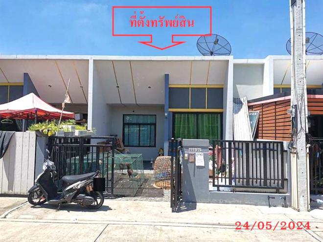 ทาวน์เฮ้าส์หลุดจำนอง ธ.ธนาคารกสิกรไทย ระยอง ปลวกแดง มาบยางพร
