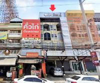 อาคารพาณิชย์หลุดจำนอง ธ.ธนาคารกสิกรไทย นนทบุรี บางกรวย บางขุนกอง