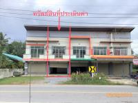 อาคารพาณิชย์หลุดจำนอง ธ.ธนาคารกสิกรไทย นครศรีธรรมราช ทุ่งสง เขาโร