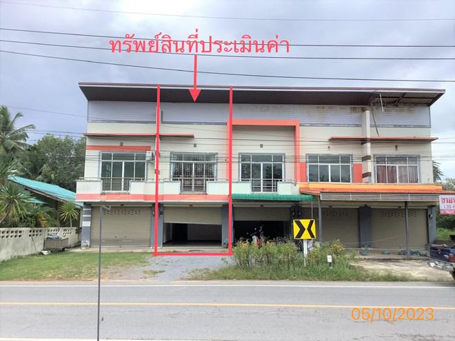 อาคารพาณิชย์หลุดจำนอง ธ.ธนาคารกสิกรไทย นครศรีธรรมราช ทุ่งสง เขาโร