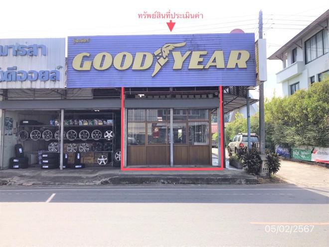 อาคารพาณิชย์หลุดจำนอง ธ.ธนาคารกสิกรไทย นครศรีธรรมราช ฉวาง จันดี