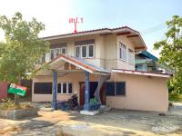 โรงสีหลุดจำนอง ธ.ธนาคารกสิกรไทย อุทัยธานี หนองฉาง หนองฉาง