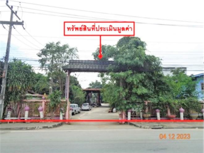โกดังหลุดจำนอง ธ.ธนาคารกสิกรไทย สุโขทัย บ้านด่านลานหอย ลานหอย
