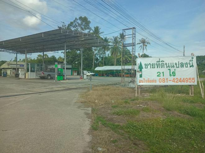 ปั๊มน้ำมันหลุดจำนอง ธ.ธนาคารกสิกรไทย นครศรีธรรมราช เฉลิมพระเกียรติ เชียรเขา