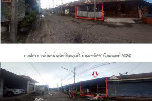 ทาวน์เฮ้าส์หลุดจำนอง ธ.ธนาคารไทยพาณิชย์ นครศรีธรรมราช ฉวาง จันดี