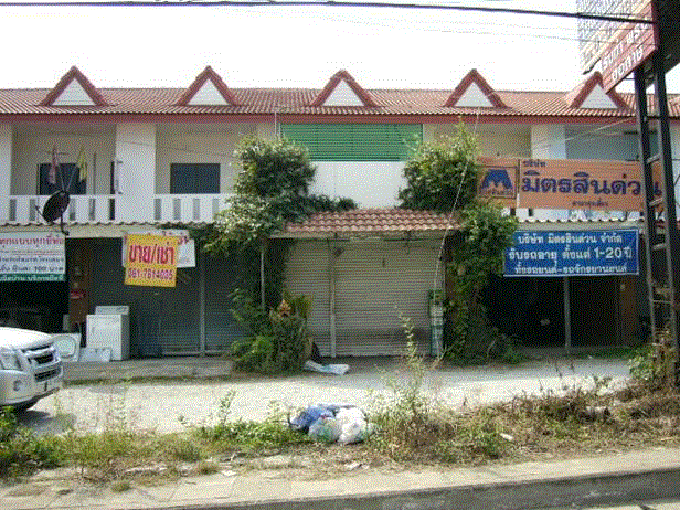 อาคารพาณิชย์หลุดจำนอง ธ.ธนาคารกรุงเทพ เชียงใหม่ สันป่าตอง บ้านกลาง