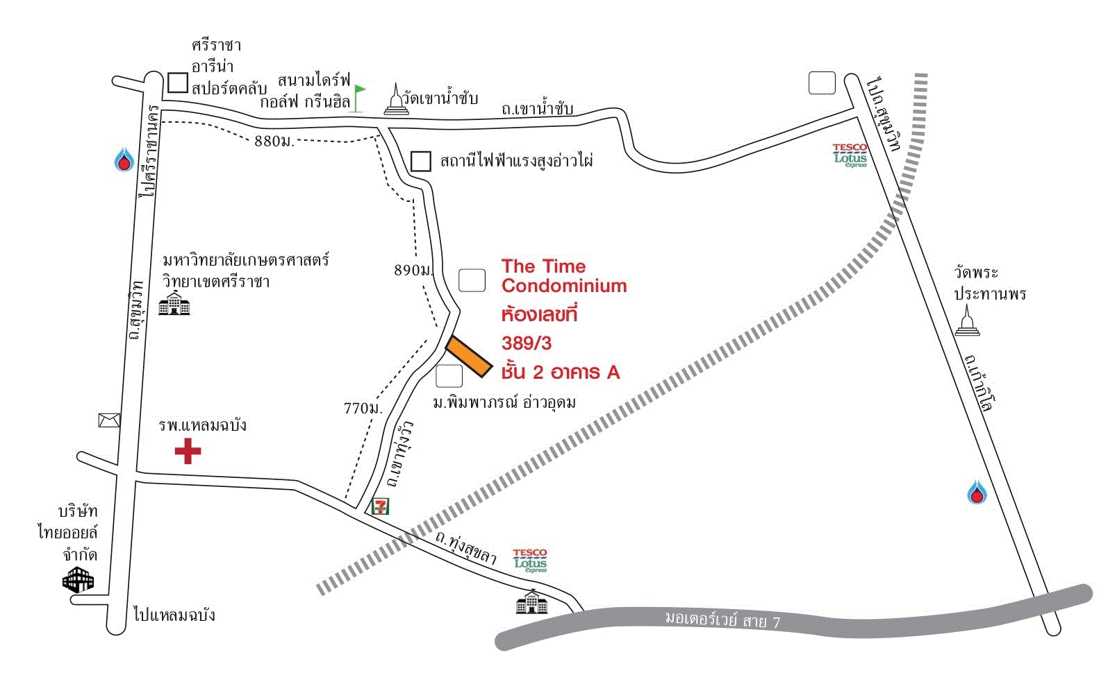 ห้องชุดพักอาศัยหลุดจำนอง ธ.ธนาคารกรุงเทพ ชลบุรี ศรีราชา ทุ่งสุขลา