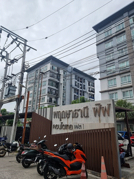 ห้องชุดพักอาศัยหลุดจำนอง ธ.ธนาคารกรุงเทพ กรุงเทพมหานคร ประเวศ ประเวศ