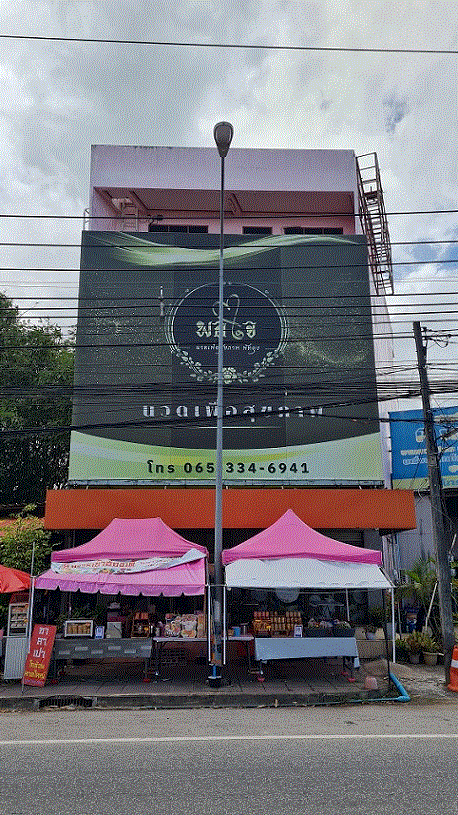 อาคารพาณิชย์หลุดจำนอง ธ.ธนาคารกรุงเทพ   