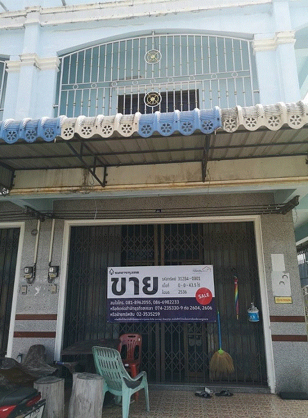 อาคารพาณิชย์หลุดจำนอง ธ.ธนาคารกรุงเทพ สงขลา สะเดา ปาดังเบซาร์