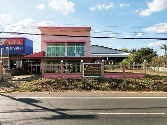 โรงงานหลุดจำนอง ธ.ธนาคารทหารไทยธนชาต ศรีสะเกษ กันทรลักษ์ น้ำอ้อม